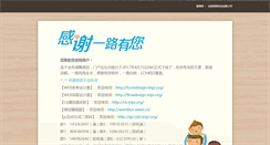 Desktop Screenshot of leipi.org