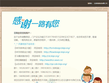 Tablet Screenshot of leipi.org